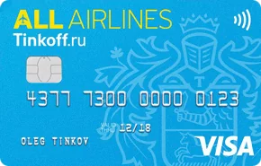 Тинькофф Кредитная карта ALL Airlines