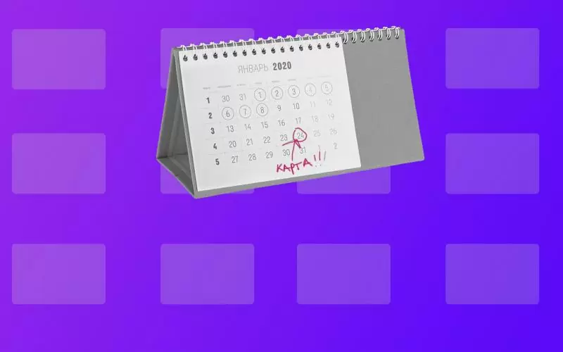 Как держать кредитную карту в льготном периоде?