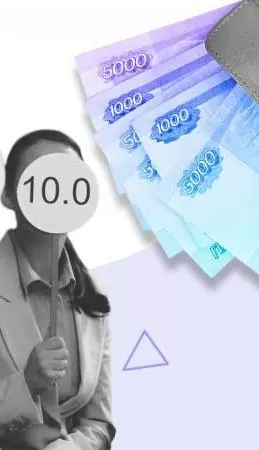 Что такое скоринг, каким должен быть скоринговый балл для получения кредита и можно ли его повысить