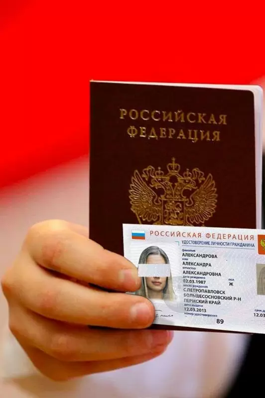 Электронные паспорта введут в России