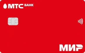 МТС Банк Дебетовая карта «Скидка везде»