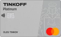 Тинькофф Кредитная карта Platinum